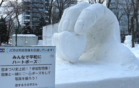 thumbnail_IMG_4413 (1)