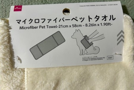 ffa0993e-e4e8-4b02-8070-fdbf8b01c0cb