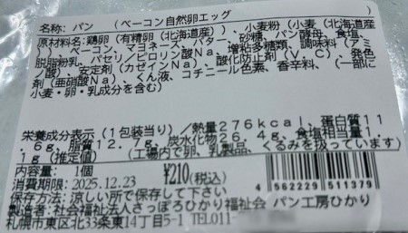 thumbnail_IMG_5741 (2)