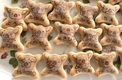 thumbnail_IMG_7073 (2)