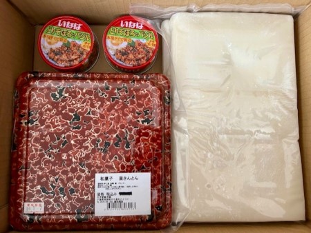 thumbnail_IMG_5988 (3)