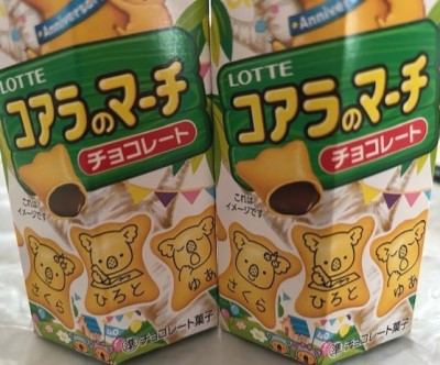 thumbnail_IMG_9814 (1)