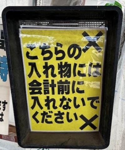 thumbnail_IMG_7801 (1)