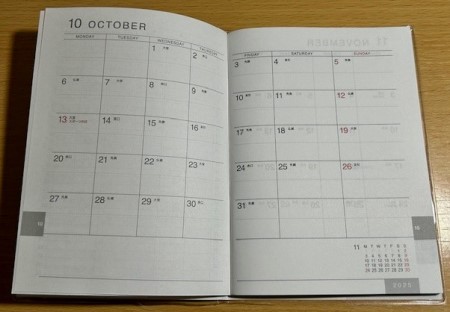 thumbnail_IMG_3099 (1)