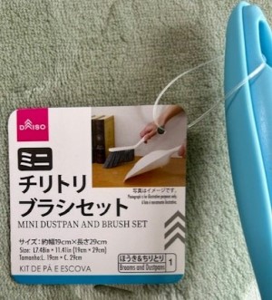 thumbnail_IMG_4842