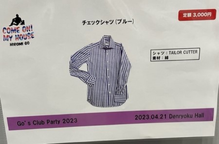 thumbnail_IMG_8120
