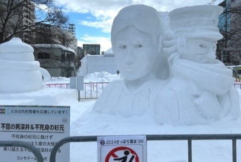 thumbnail_IMG_4433 (1)