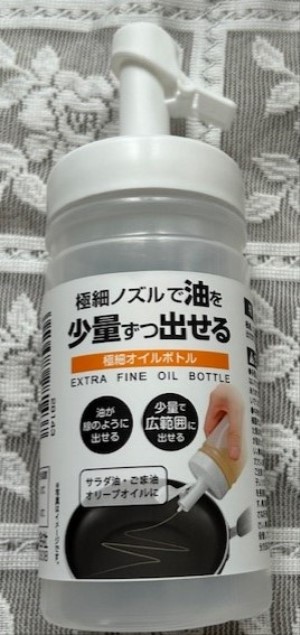 thumbnail_IMG_5932