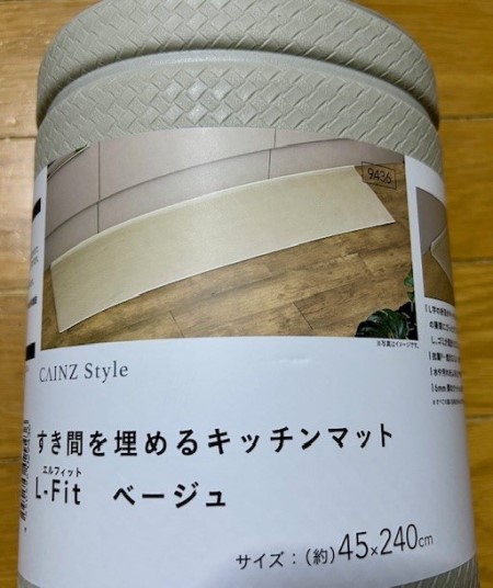thumbnail_IMG_2266 (1)