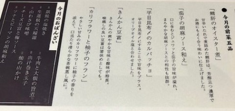 thumbnail_IMG_3961 (1)