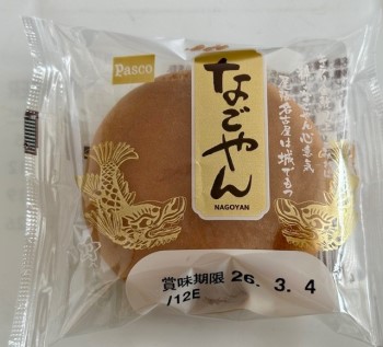 0625ebaf-5414-4a0e-9890-0b379f7c34b4