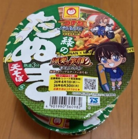 53fc9c56-d2c9-4304-9d6e-729b7041ae79
