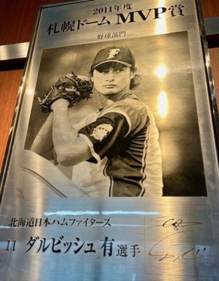 thumbnail_IMG_8259 (1)