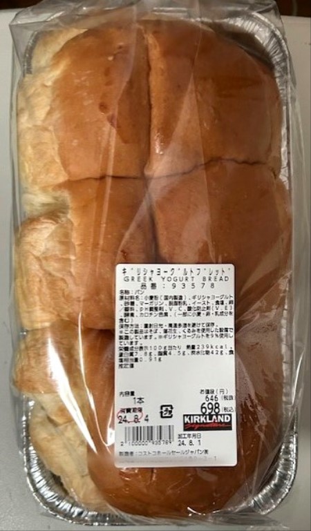 thumbnail_IMG_3754 (1)