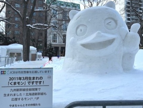 thumbnail_IMG_4402 (1)