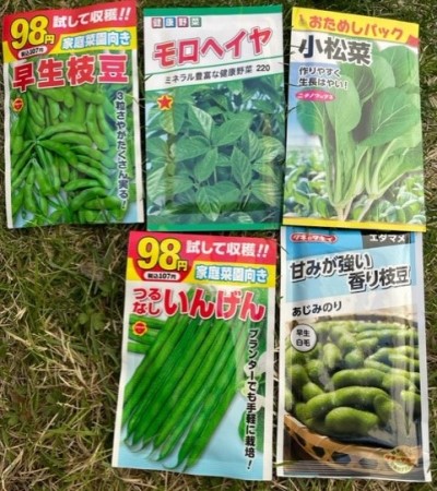 thumbnail_IMG_0066