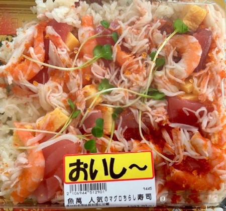 thumbnail_IMG_3675