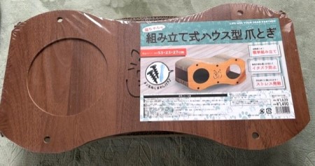 4275c9f8-3715-49b1-acfa-3a5887eda726