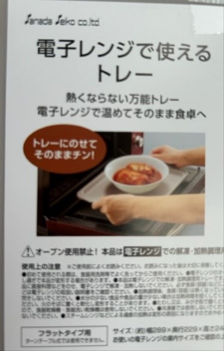 thumbnail_IMG_9125