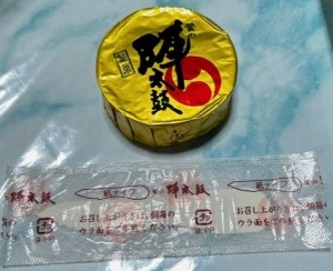 thumbnail_IMG_7475 (1)