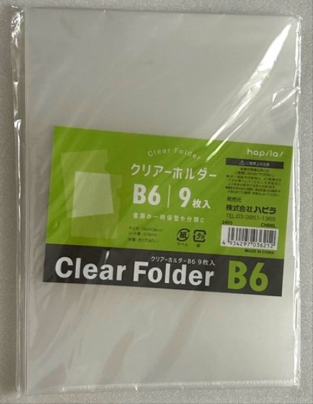 thumbnail_IMG_3351 (1)