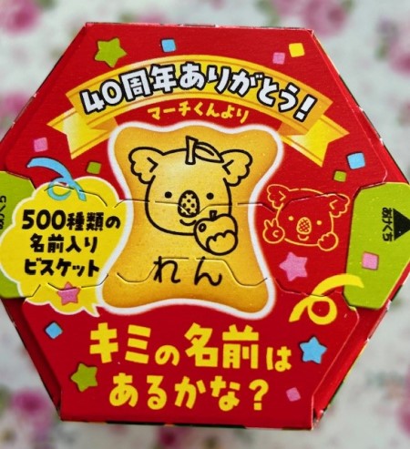 thumbnail_IMG_6327 (1)