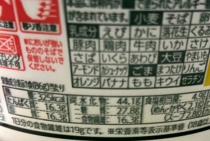 thumbnail_IMG_4902 (2)