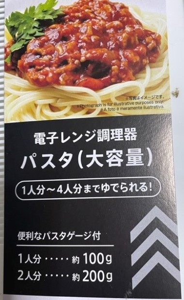 3305