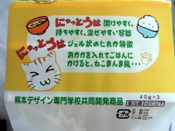 「猫だらけ」