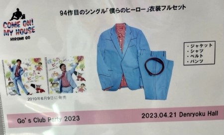 thumbnail_IMG_8111