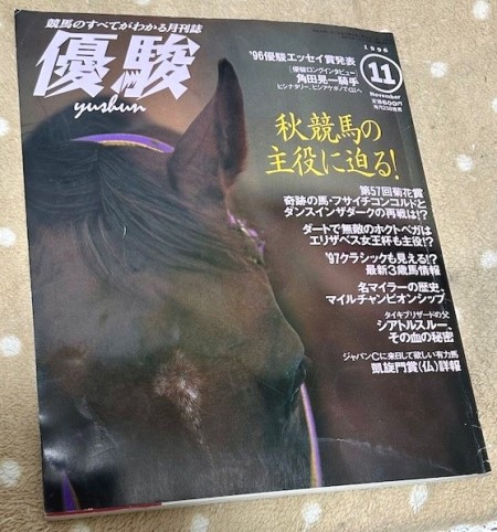 thumbnail_IMG_5943 (2)