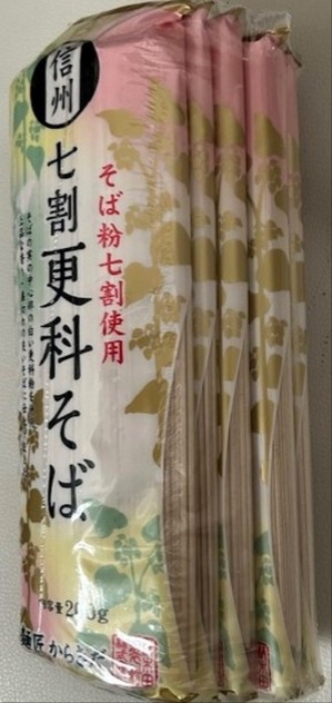 thumbnail_IMG_3753 (1)