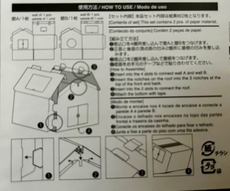 thumbnail_IMG_8394 (1)