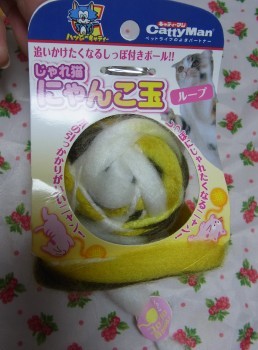 「猫だらけ」