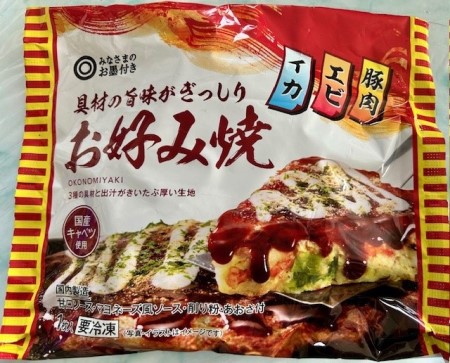 thumbnail_IMG_0485 (2)