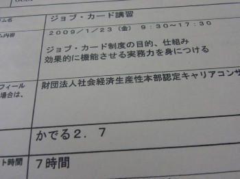 「猫だらけ」
