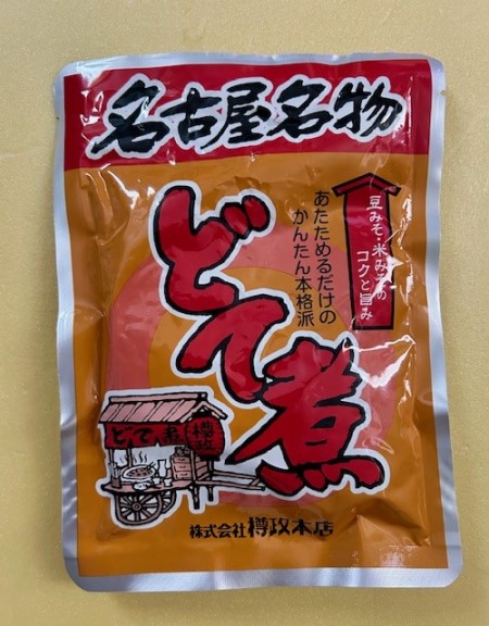 thumbnail_IMG_8247 (1)