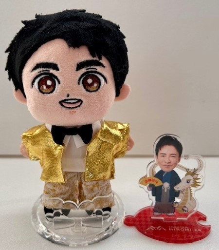 こひろみくん（郷ひろみさんのぬいぐるみ）から新年のご挨拶 : 猫