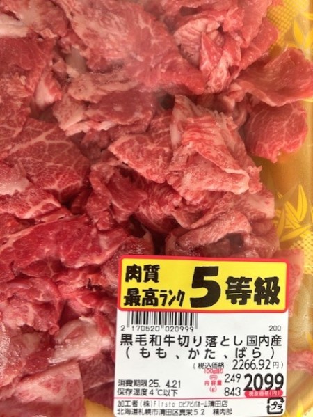 thumbnail_IMG_4779