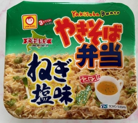 thumbnail_IMG_5539 (1)