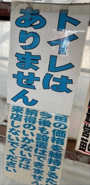 thumbnail_IMG_7789 (1)