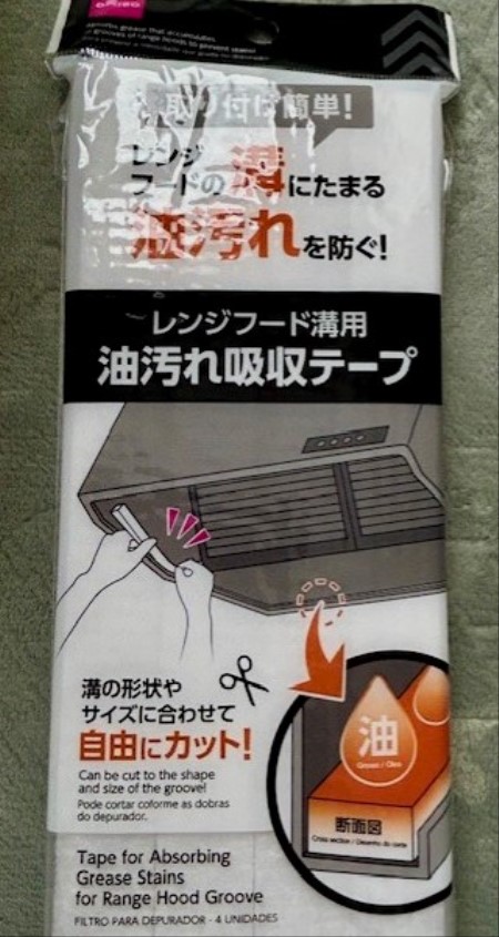 thumbnail_IMG_5668 (2)