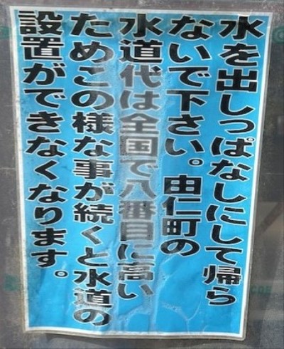 thumbnail_IMG_7805