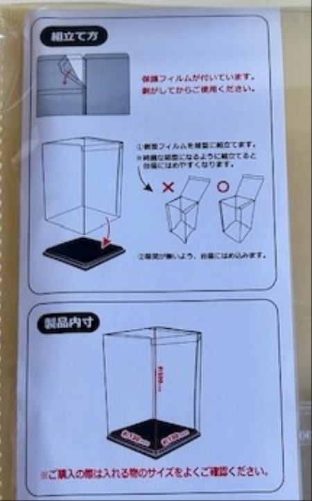 thumbnail_IMG_4644 (1)