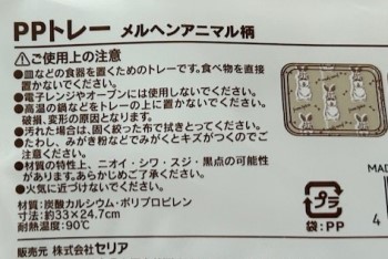 thumbnail_IMG_5921 (1)