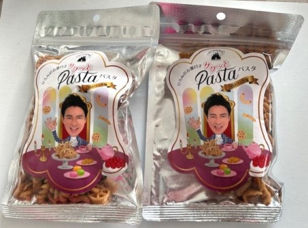 thumbnail_IMG_6733 (1)