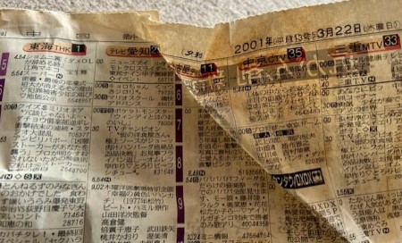 thumbnail_IMG_5533 (1)