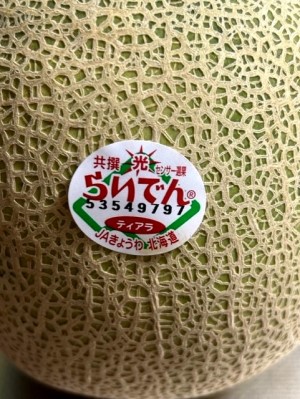 thumbnail_IMG_7272
