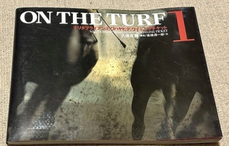 thumbnail_IMG_5924 (2)