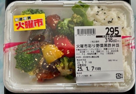 thumbnail_IMG_0346 (2)